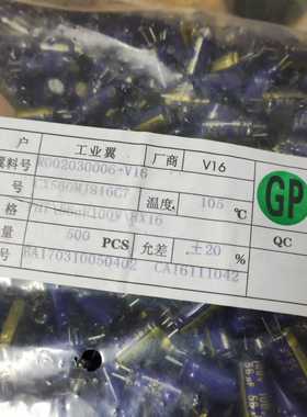 议价5000只100v56uf原装高频低阻长寿命铝电解电容5