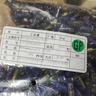 议价5000只100v56uf原装 高频低阻长寿命铝电解电容5