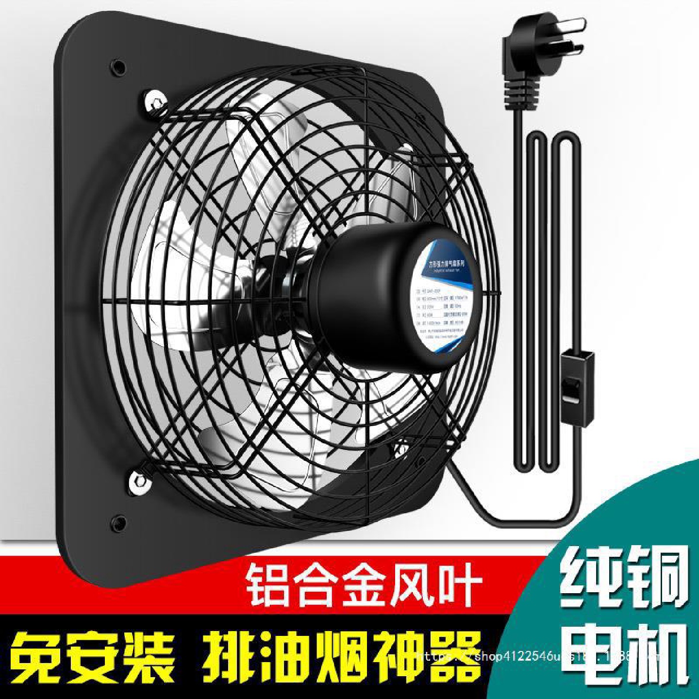 厨房油烟机大吸力租房家用排气扇排风扇排烟抽风机静音换气扇