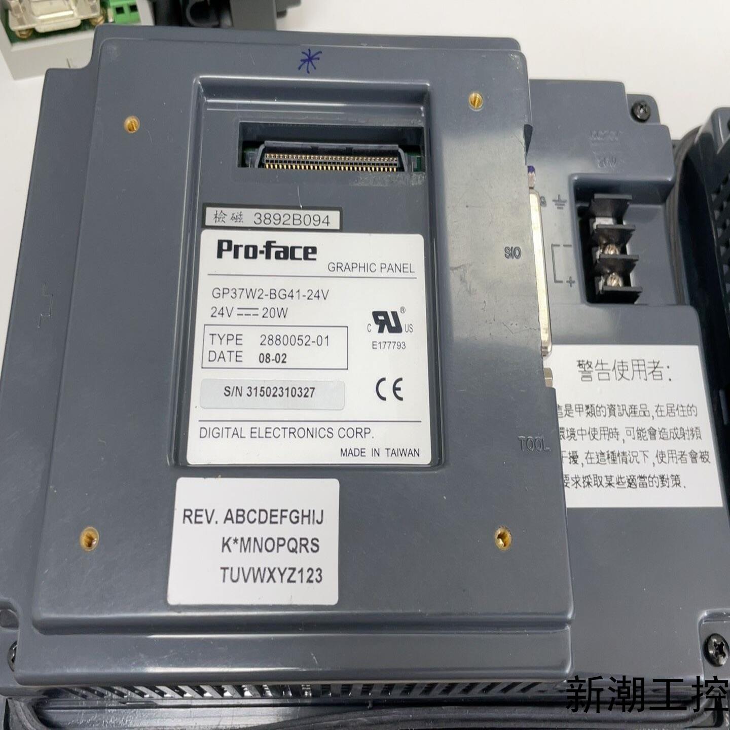 Pro-face GP37W2-BG41-24V 图片为实物议价商品