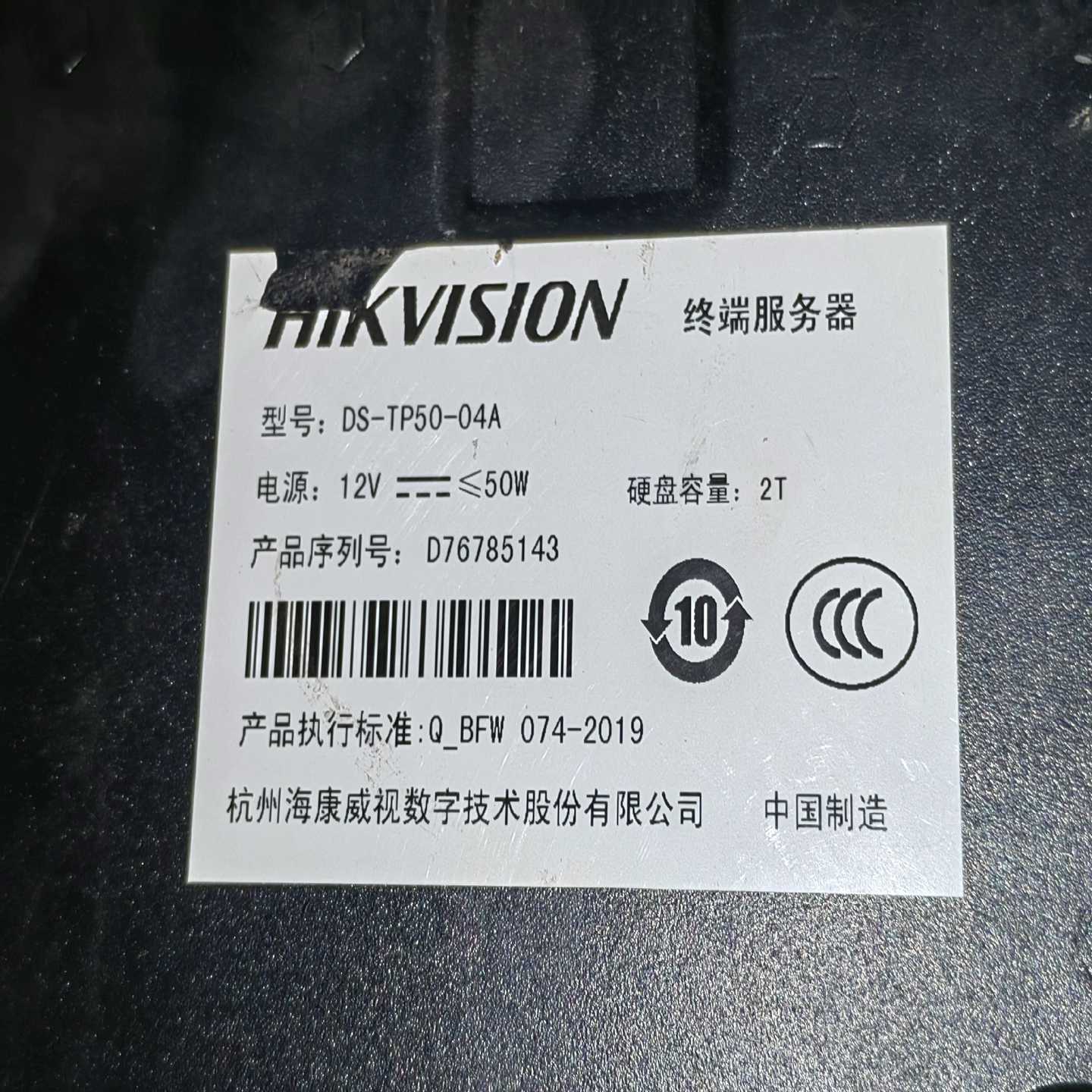 咨询-UNO-2173A研华工控主机