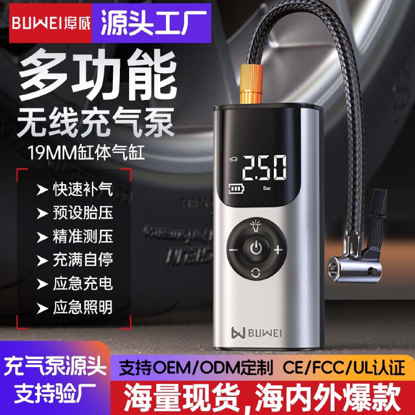 迷你便携充气泵自行车电动车摩托车汽车轮胎快速无线打气泵