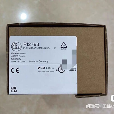 PI2793 PM1707 PM1708 PM1709—议价