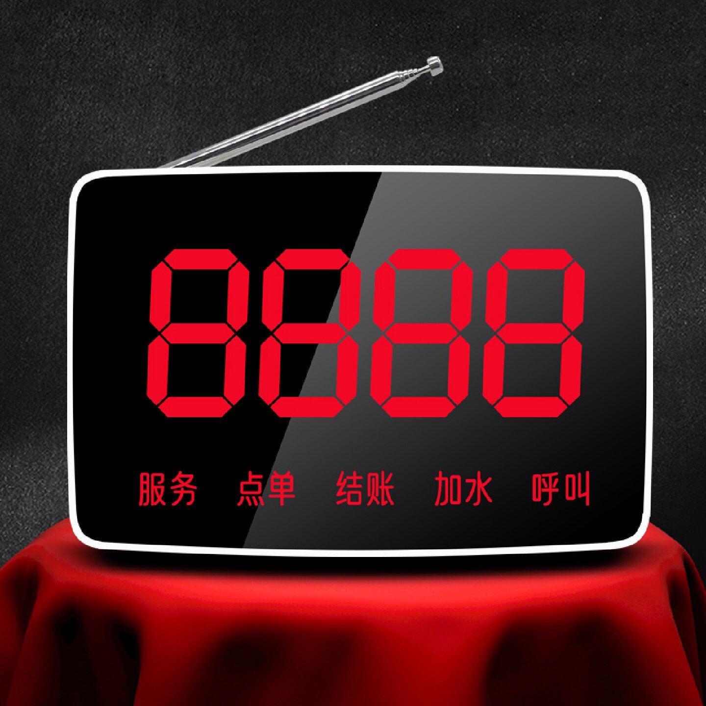 无线呼叫器餐厅酒店服务铃前台主机号码显示屏办公叫人保洁寻呼机
