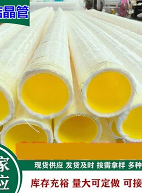 防结晶排水盲管双臂波纹管铁标DN100隧道铁路保温型内打孔透水管