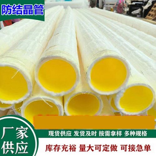 防结晶排水盲管双臂波纹管铁标DN100隧道铁路保温型内打孔透水管