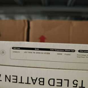 咨询 3000K66 LEDT5F067W