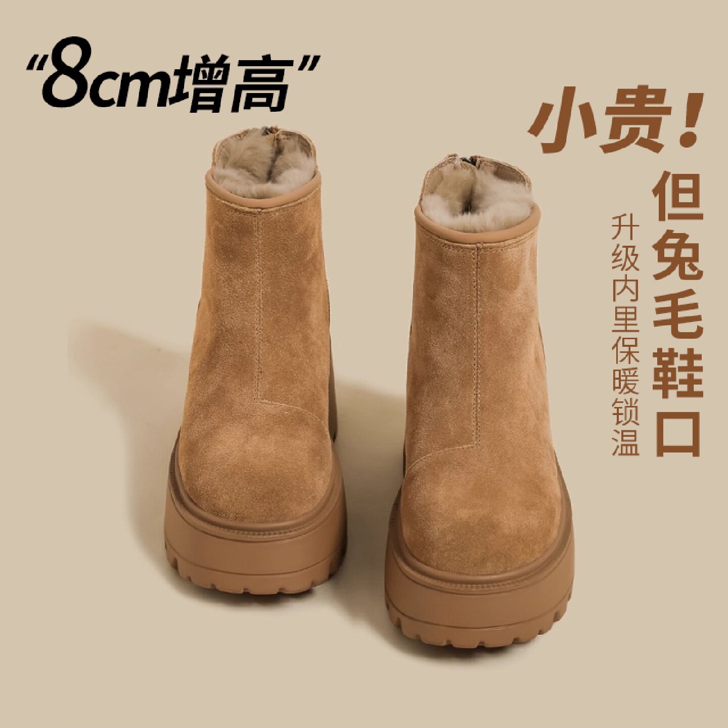 兔毛厚底雪地靴女外穿2025新款冬季真皮加绒增高勃肯鞋保暖棉鞋子