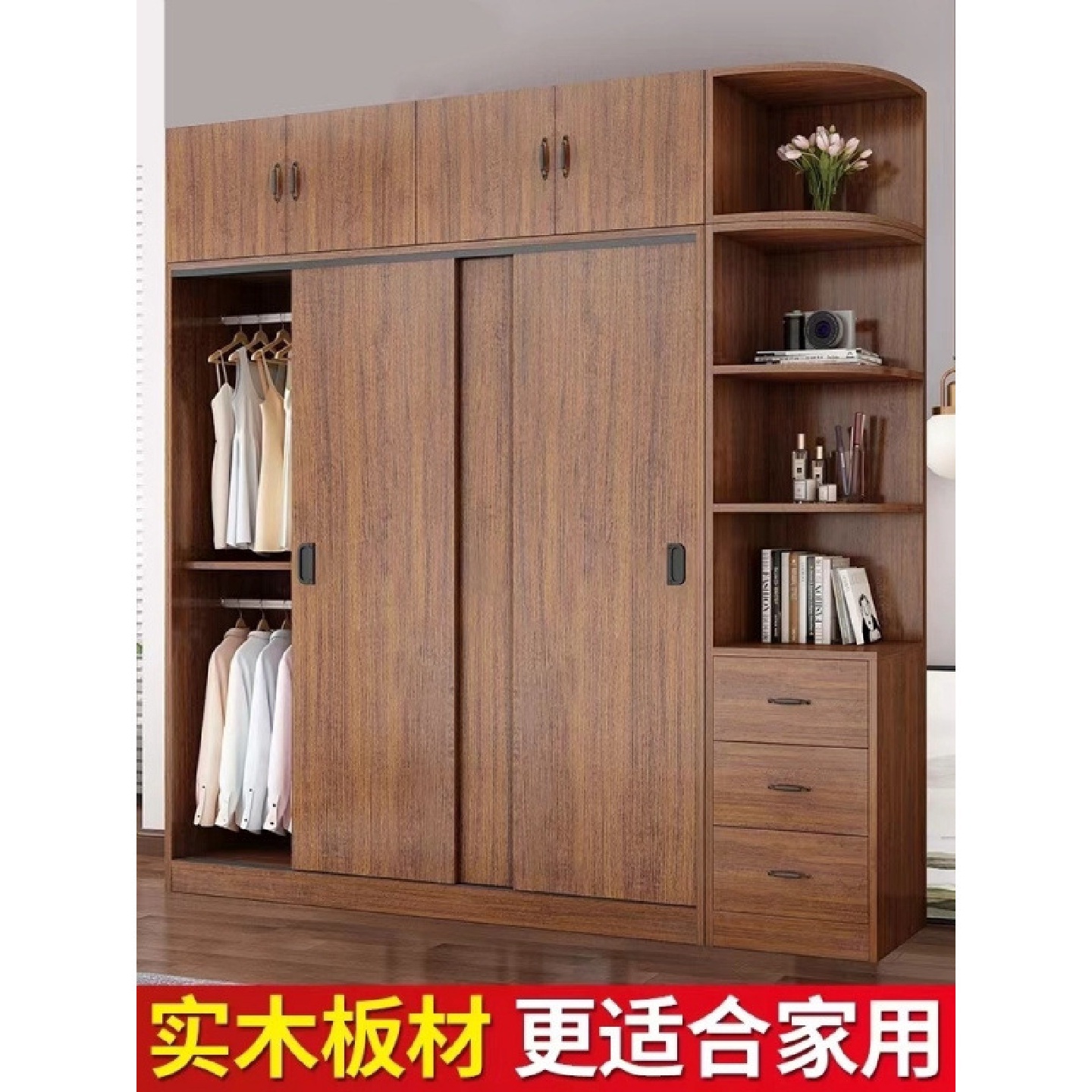 全实木衣柜家用卧室现代简约组装出租房用小户型推拉门大衣橱