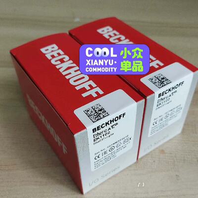 议价挥泪清库存，全新倍福EK1100耦合器，实物拍摄，标价直拍，