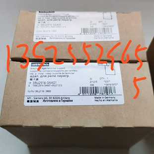 博航商行 3RU2916 3AA013RU29163AA01Sie