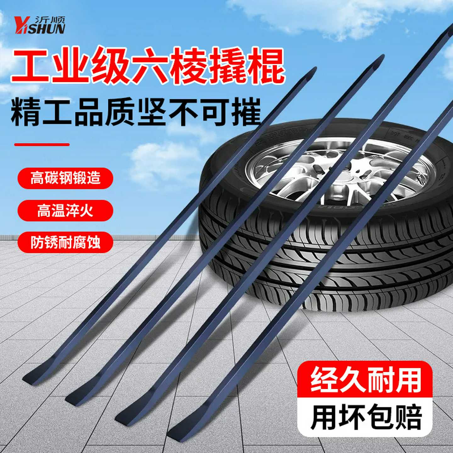 撬棍特种钢扁头六棱撬棒撬杆钢钎翘棍工具工业撬杠加长撬棍加力杆