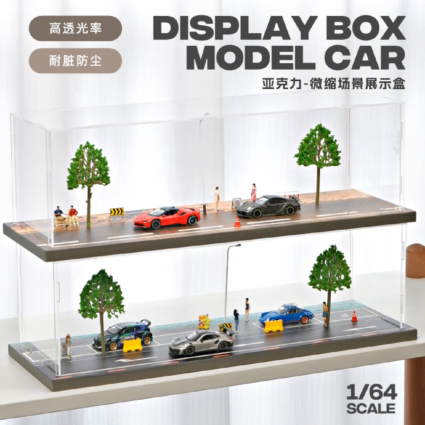 1:64仿真微缩停车场景玩具小汽车收纳停车库模型微观摆件展示盒