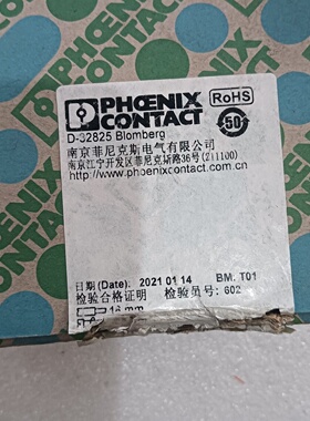 议价菲尼克斯VALMS32011防雷器号57720适用
