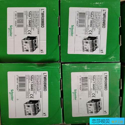 电机保护控制器LTMR08MBD  LTMR08PBD