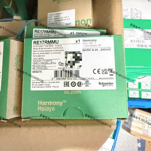 议价现货施耐德延时继电器RE17RMMU，RE17RLMU原装正品保真
