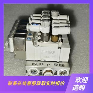 SMC电磁阀组SY3120 M524V拍前询价下单 5LZD