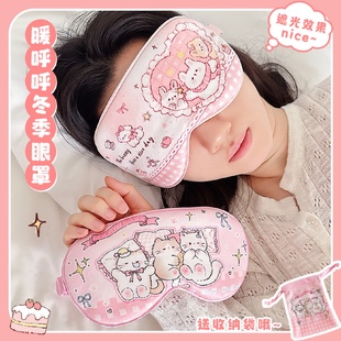 猫狗兔短绒眼罩遮光睡眠缓解疲劳助午觉专用儿童女士小学生青少年