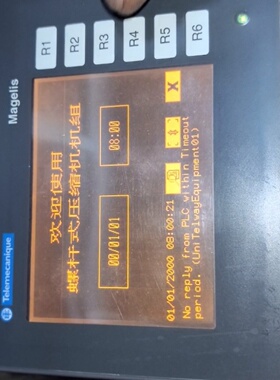 议价触摸屏XBTGT1100议价