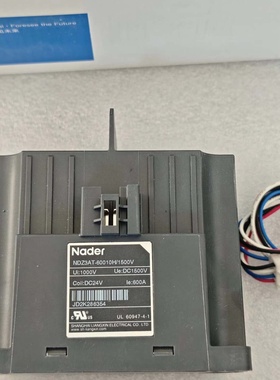议价Nader良信高压直流接触器NDZ3AT60010H1议价