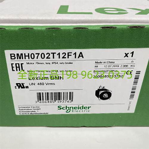 议价Schneider施耐德伺服马达电机BMH0702T12F1A 700W带键带抱闸
