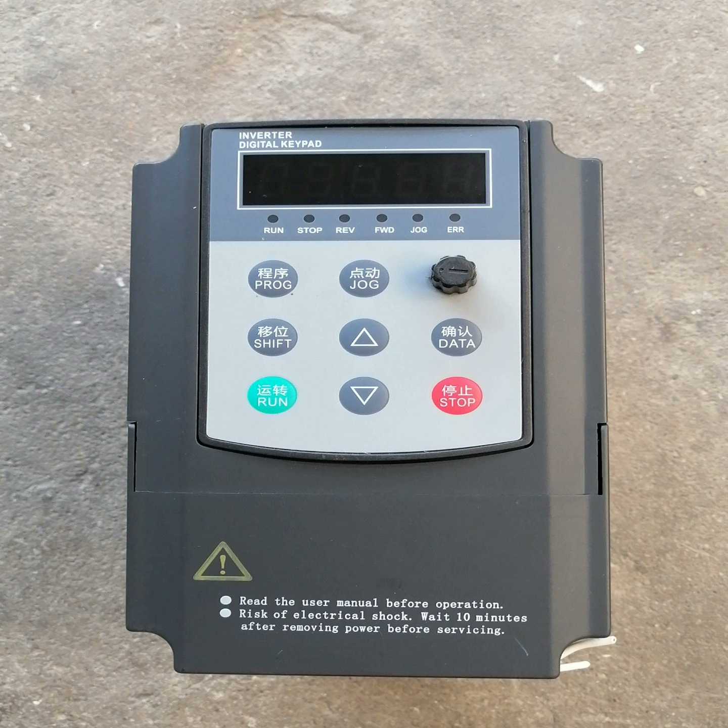 【议价】变频器0.75KW220VAE200-2-1PH-0.7适用