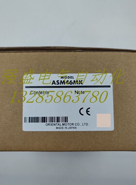 议价东方电机ASM46AK/MK 66AK/ACE/BC/MA/MC/MK 69ACE/MC/MAE 98A
