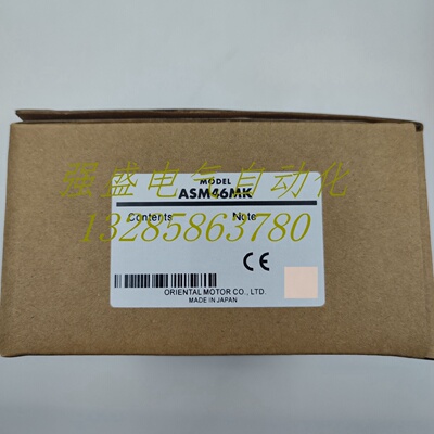 议价东方电机ASM46AK/MK 66AK/ACE/BC/MA/MC/MK 69ACE/MC/MAE 98A