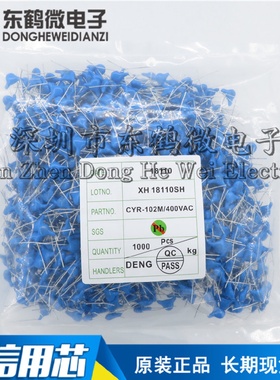 高压瓷片安规Y电容400V102M1000pF1nFX1Y1电容器1000只