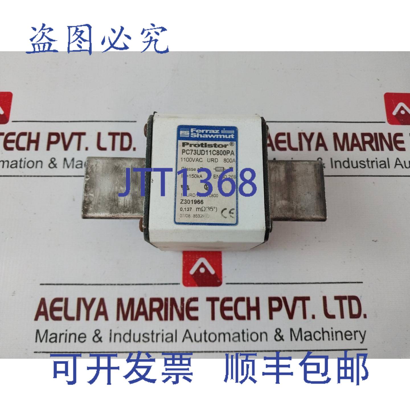 供应Ferraz shawmut pc73ud11c800pa 原位晶体管保险丝 z3019