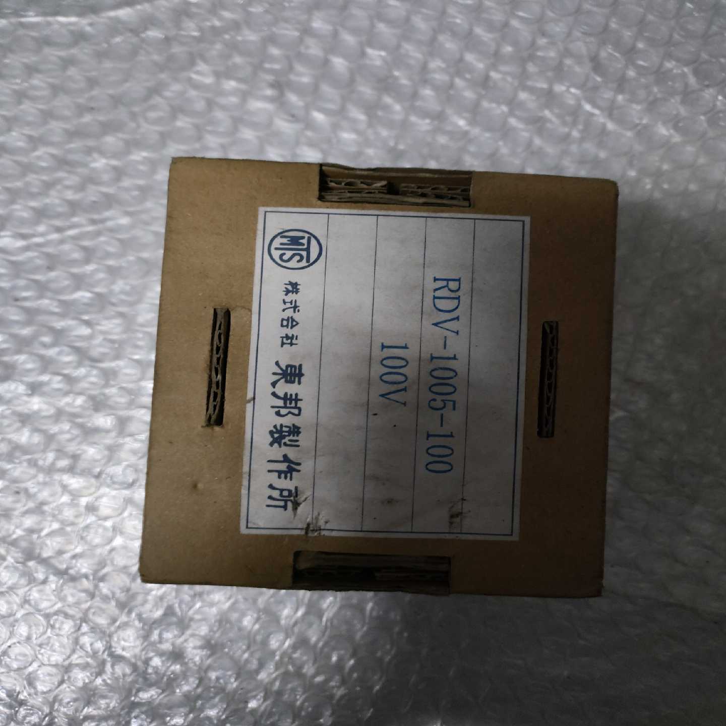 询价~VOLCANO 火山继电器 RDV-1005-100