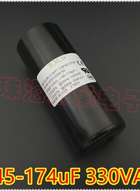 进口美国145-174uFBMI091A145B330BE5A160uF330VAC电容器