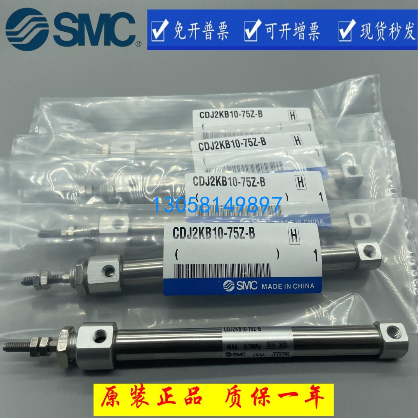 SMC原装CJ2M/CDJ2M10-60A/65/70A/75A/80A/85A/90A/95A/100A AZ