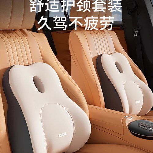 汽车腰靠开车护腰神器靠垫腰垫主驾驶座腰枕靠背垫车座椅司机腰托