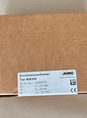 议价全新 JUMO久茂  404304 压力变送器 0-25mbr 原装现货
