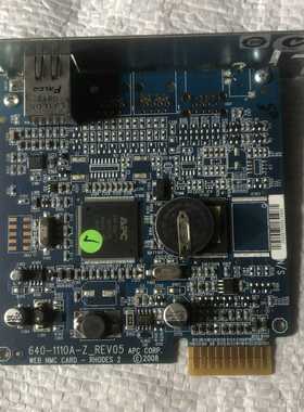 询价~施耐德APC网络管理卡AP9630  几乎没有包装盒。