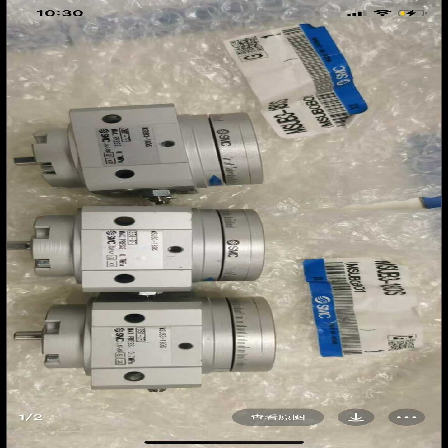 询价SMC旋转气缸，型号MSUB3-180S，全新2个，带包