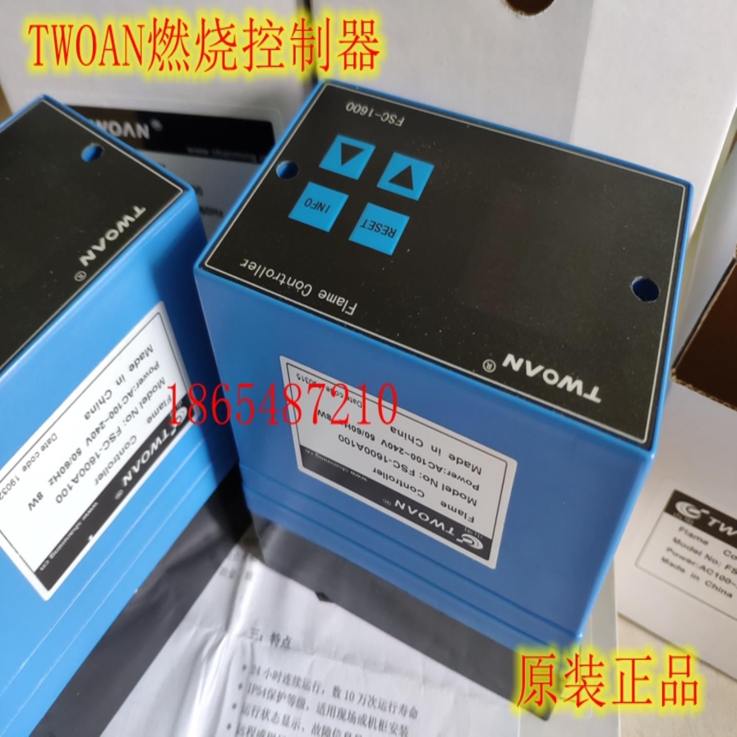 TWOAN点火控制器FSC-1600FSC-1600A100FSC-1200A110FSC22-F