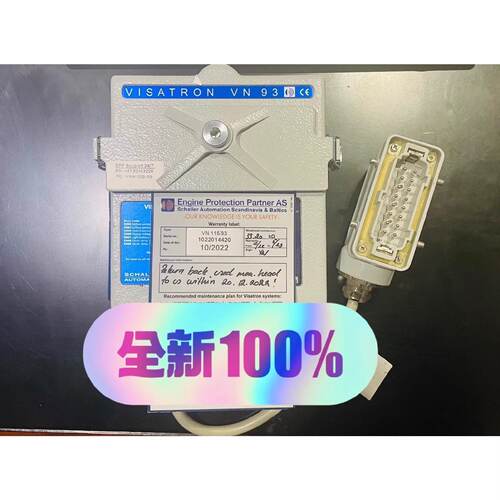 议价SCHALLER VISATRON VN 115/93 油雾探测器
