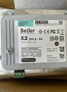 询价-BeijerX2pro4B2触摸屏型