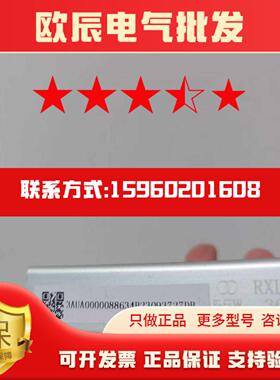 全新现货实价3AUA0000088634B23093727DB ABB变频器启动电阻