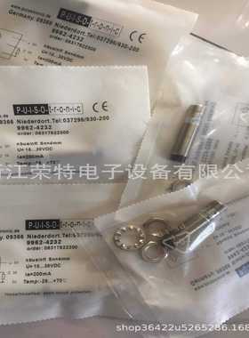 全新德国波尔索接近开关SJD2-M12EB68-DN-V2SJD5-M18EB55-DSPS