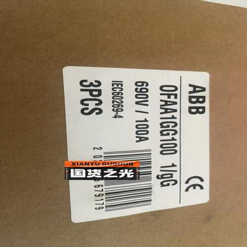 熔断器OFAA1GG100690V100A【询价】