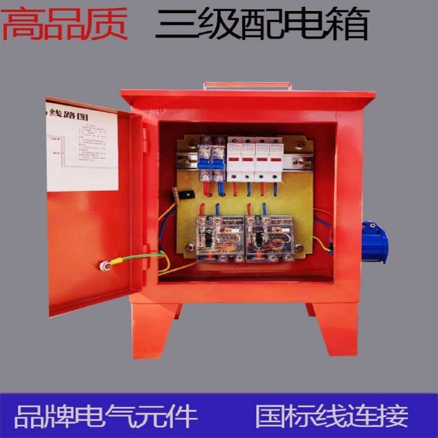 工地临时电箱手提式移动电箱室外防雨插座带漏小电箱三级防水电箱,电子/电工,强电布线箱,淘宝优惠券,粉丝福利购,淘宝优惠卷