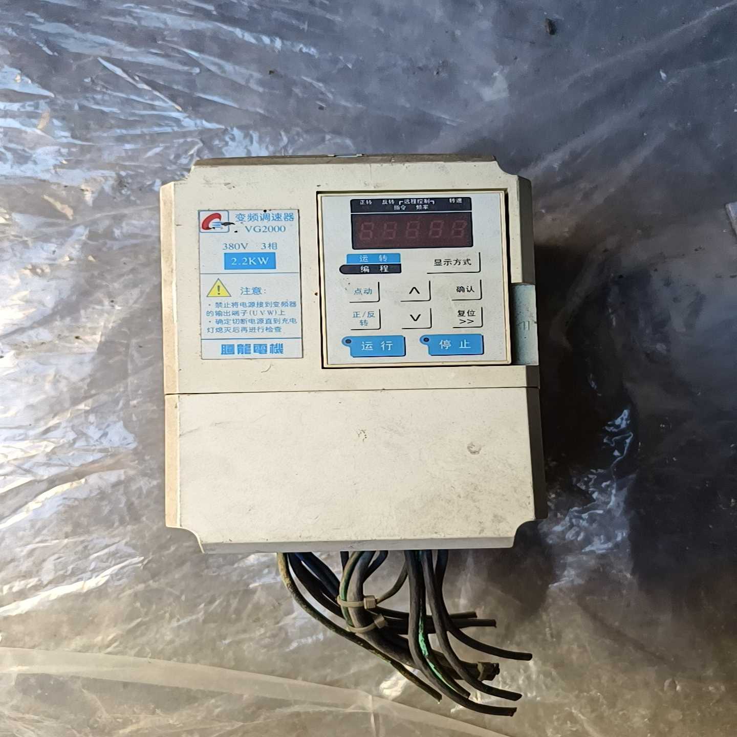 询价变频调速器VG2000-2P2-4G2.2KW