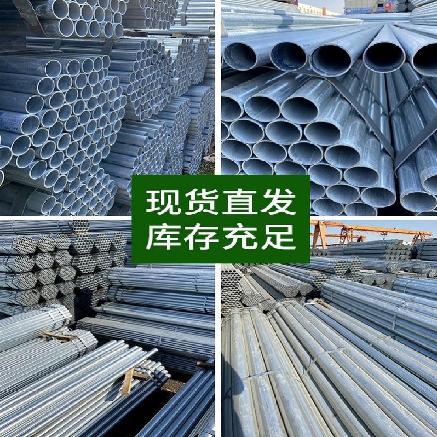 衬塑镀锌复合钢管DN150钢塑复合管DN100涂塑镀锌钢管DN50饮用水管