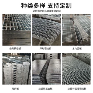热镀锌钢格板钢格栅排水沟盖板楼梯防滑齿形踏步板平台洗车网格板