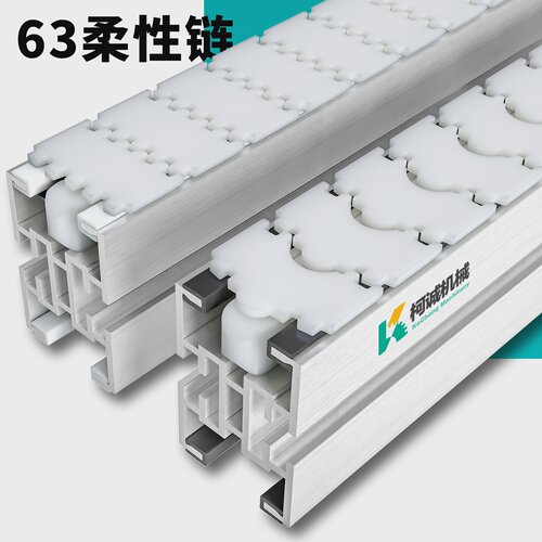 Flex柔性链板齿形平板链齿形输送链板44/63/83/XK103柔性链板直销