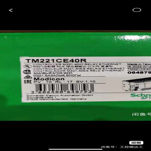 TM221CE40R PLC~询价