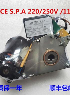 ABB框架断路器储能电机SACE SPA 220250V现货